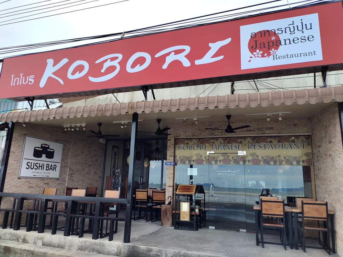KOBORI exterior in Nathon