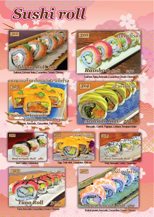 Sushi-Roll-01
