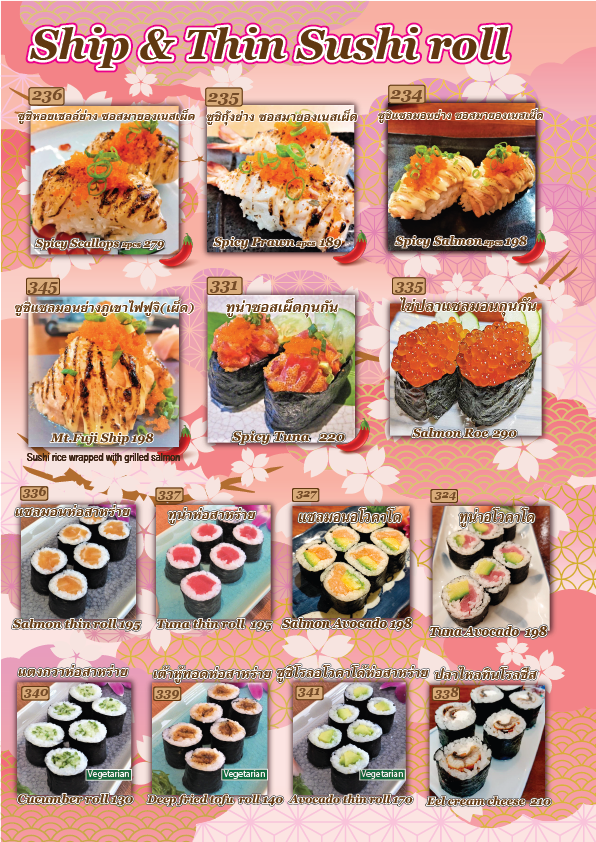 Sushi-Roll-03