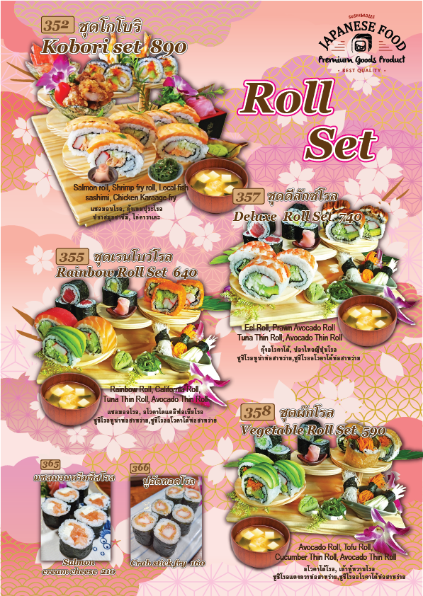 Sushi-Roll-04